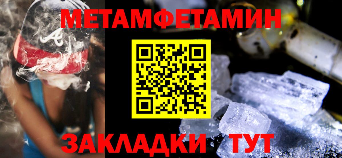 Амфетамин Premium Черногорск