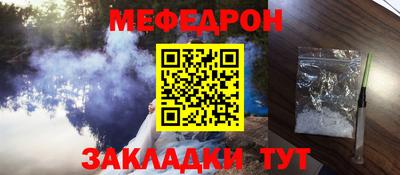 мет Кунгур