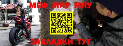 мет Кунгур