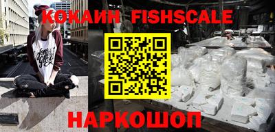гидра Лесосибирск