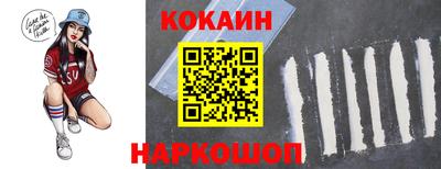 бошки Кумертау