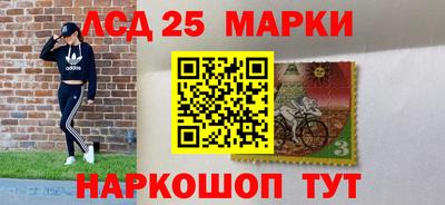 гидра Лесосибирск