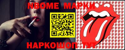 гидра Лесосибирск