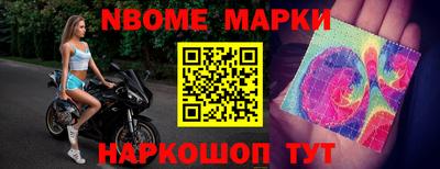 соль ск Ликино-Дулёво