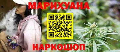 соль ск Ликино-Дулёво