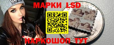 гидра Лесосибирск
