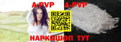 гидра Лесосибирск