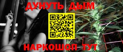 гидра Лесосибирск