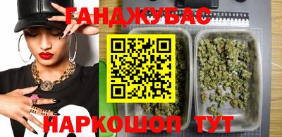 бошки Кумертау