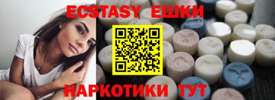 MDMA Кулебаки