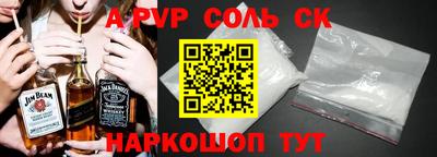 бошки Кумертау