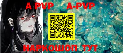 метадон Ливны