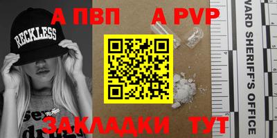 метадон Ливны