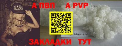 мет Кунгур