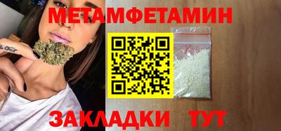 мет Кунгур