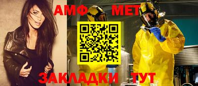 метадон Ливны