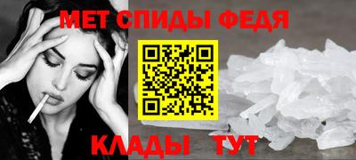 метадон Ливны