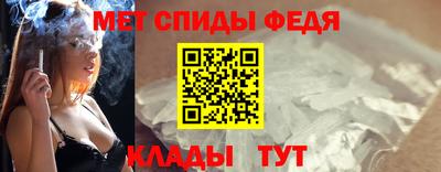 гидра Лесосибирск