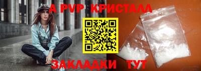 бошки Кумертау