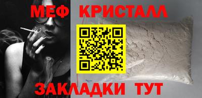 MDMA Кулебаки