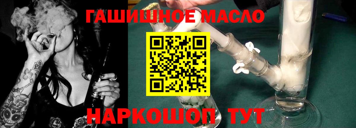 Черногорск  ТГК концентрат  Вход с VPN 
