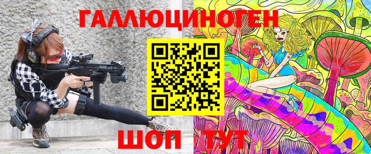 где найти   Вход с VPN  Черногорск  Псилоцибиновые грибы Magic Shrooms  Псилоцибиновые грибы мухоморы 